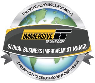 Логотип премии Global Business Improvement Award