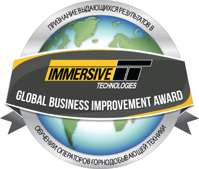 Логотип Global Business Improvement Award